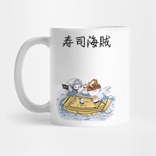 Sushi pirates - Sushi kaizoku Mug